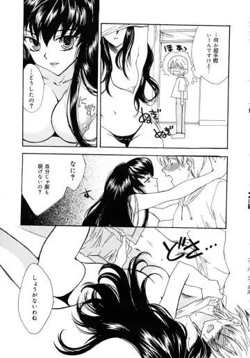 [Yukarigawa Yumiya] Femme-Fatale Fhentai - Page 149