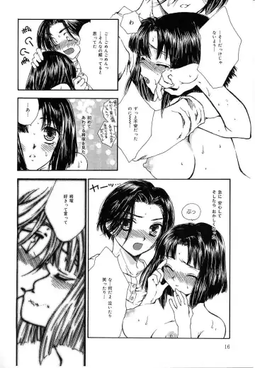 [Yukarigawa Yumiya] Femme-Fatale Fhentai - Page 16