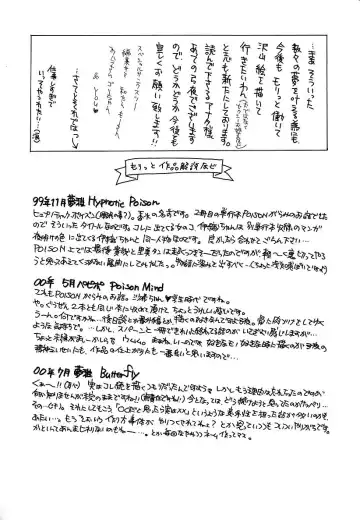 [Yukarigawa Yumiya] Femme-Fatale Fhentai - Page 162