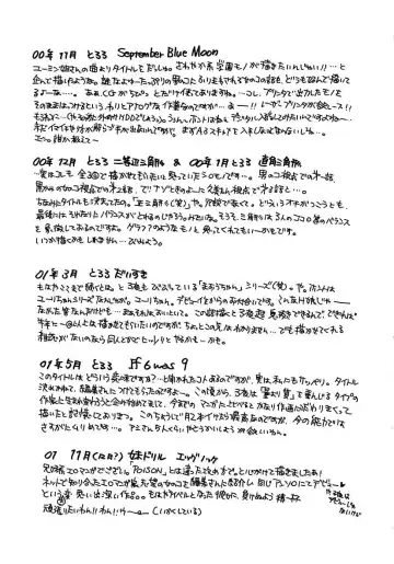 [Yukarigawa Yumiya] Femme-Fatale Fhentai - Page 163