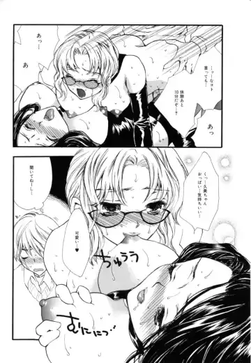 [Yukarigawa Yumiya] Femme-Fatale Fhentai - Page 46