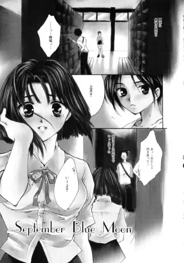 [Yukarigawa Yumiya] Femme-Fatale Fhentai - Page 5