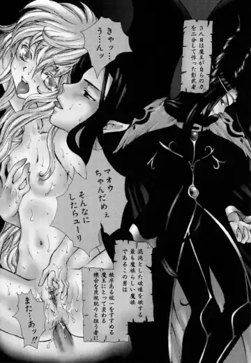 [Yukarigawa Yumiya] Femme-Fatale Fhentai - Page 56