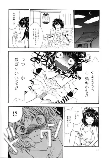 [Yukarigawa Yumiya] Femme-Fatale Fhentai - Page 74