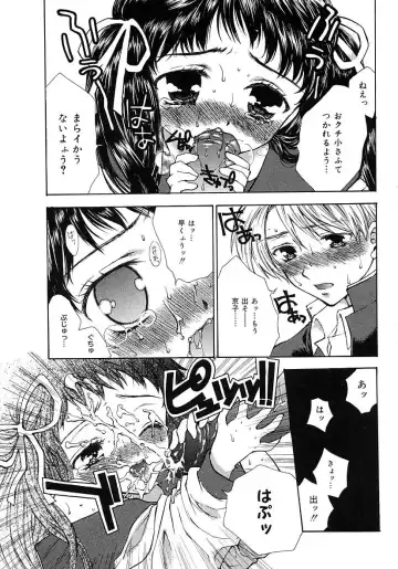 [Yukarigawa Yumiya] Femme-Fatale Fhentai - Page 79