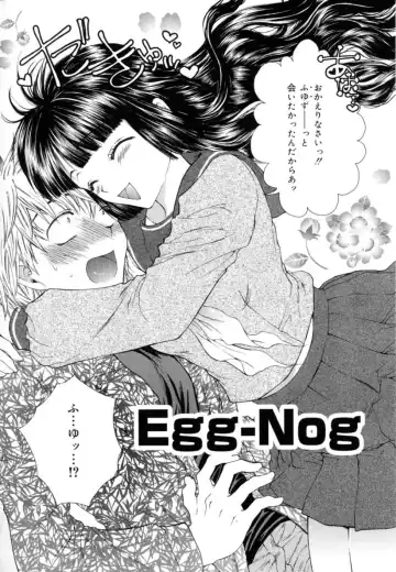 [Yukarigawa Yumiya] Femme-Fatale Fhentai - Page 88