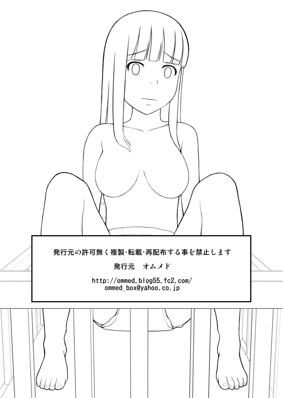 [Momoshiro] Otouto wa Otoshigoro Fhentai - Page 16