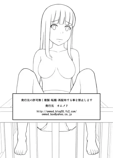 [Momoshiro] Otouto wa Otoshigoro Fhentai - Page 16