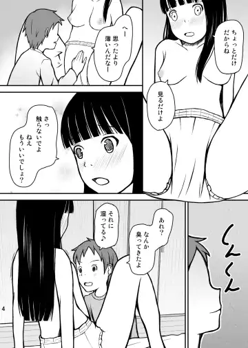 [Momoshiro] Otouto wa Otoshigoro Fhentai - Page 5