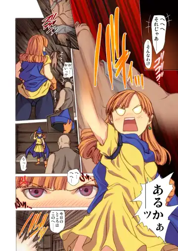 [Yukihiro] Tomboy Princess Fhentai - Page 24