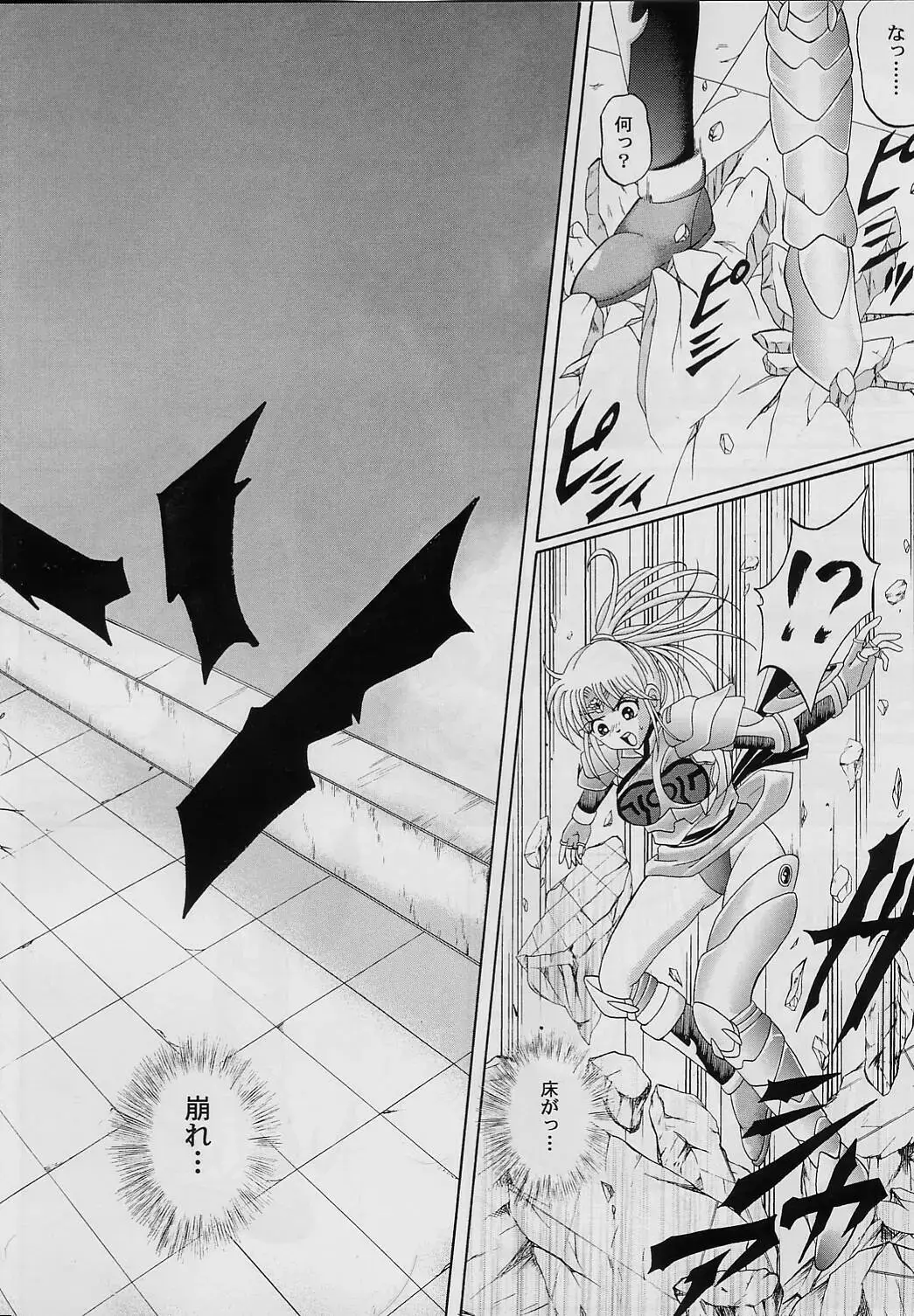 [Izumi - Izumi Kazuya - Reizei] DIME ALLIANCE Fhentai - Page 3