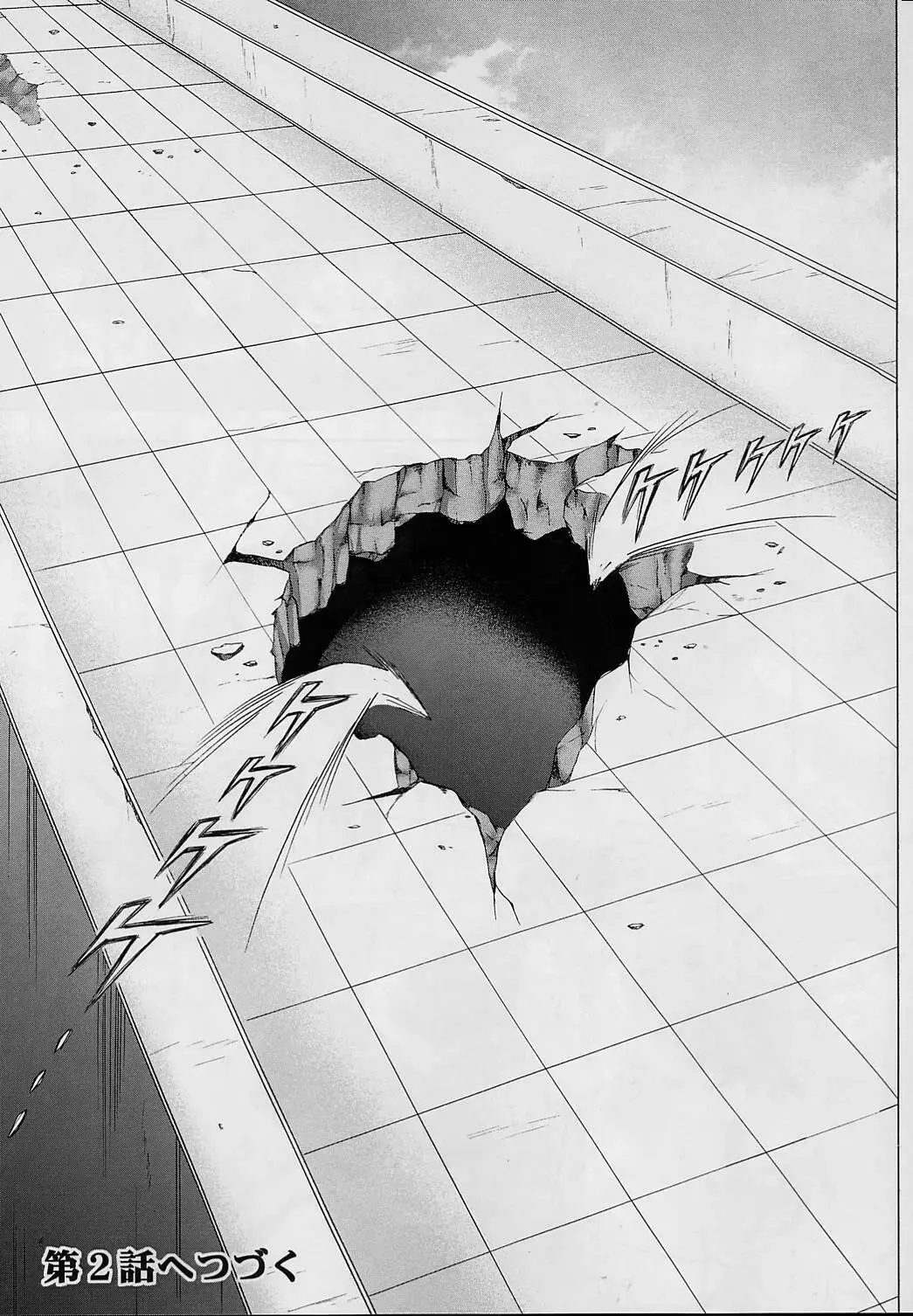 [Izumi - Izumi Kazuya - Reizei] DIME ALLIANCE Fhentai - Page 34