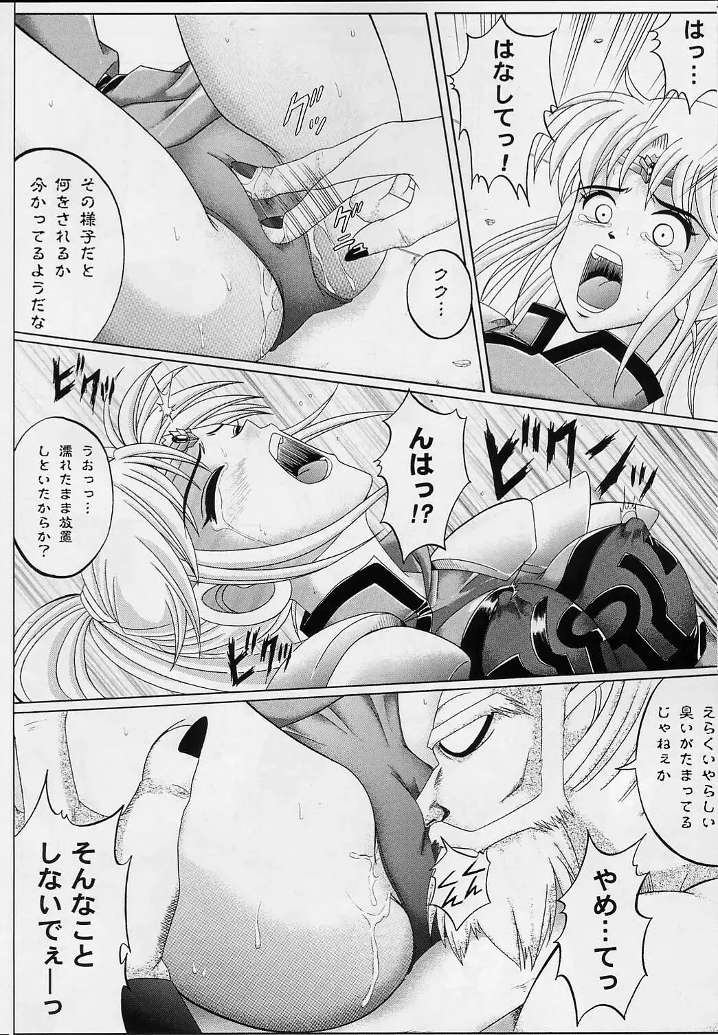 [Izumi - Izumi Kazuya - Reizei] DIME ALLIANCE Fhentai - Page 43