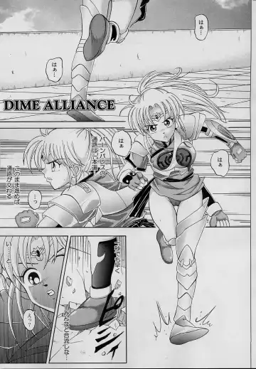 [Izumi - Izumi Kazuya - Reizei] DIME ALLIANCE Fhentai - Page 2