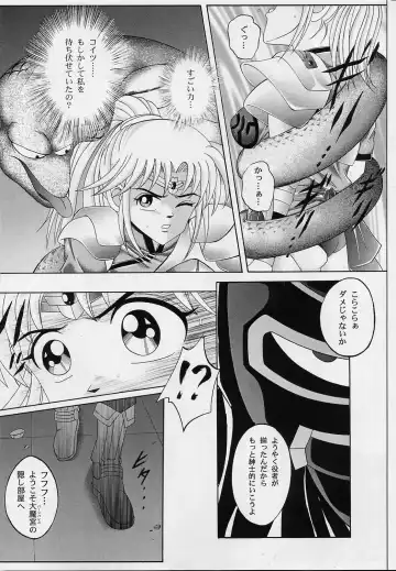 [Izumi - Izumi Kazuya - Reizei] DIME ALLIANCE Fhentai - Page 8