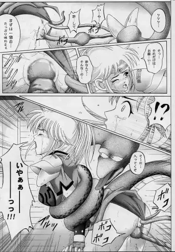 [Izumi - Izumi Kazuya - Reizei] DIME ALLIANCE Fhentai - Page 26