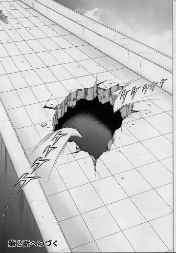 [Izumi - Izumi Kazuya - Reizei] DIME ALLIANCE Fhentai - Page 34