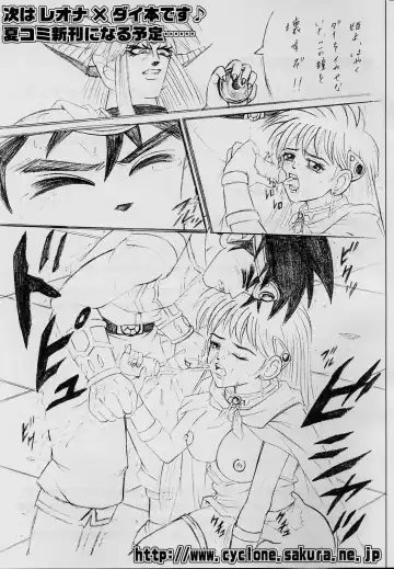 [Izumi - Izumi Kazuya - Reizei] DIME ALLIANCE Fhentai - Page 56