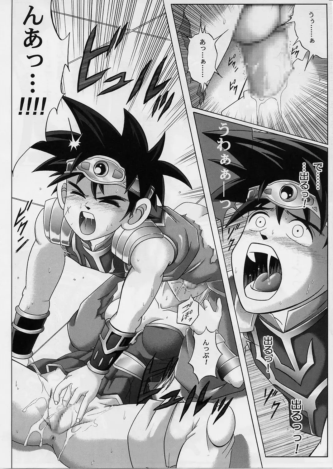 [Izumi - Reizei] DIME ALLIANCE 2 Fhentai - Page 37