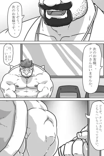 [Grisser] Dr. Mario no Ogenki Clinic Fhentai - Page 2