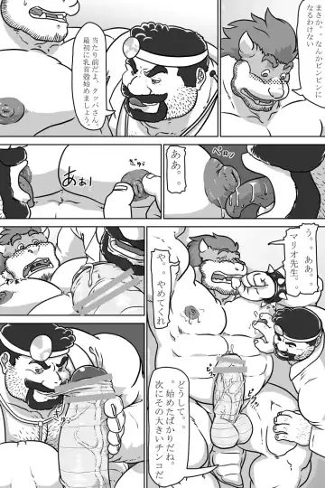 [Grisser] Dr. Mario no Ogenki Clinic Fhentai - Page 7