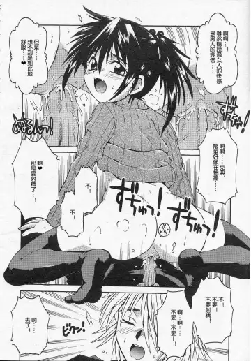 [Kamishima Tatsuya] flip flap Fhentai - Page 10