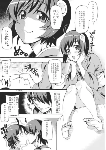 [Uousaoh] Furachi na Disco. Fhentai - Page 2