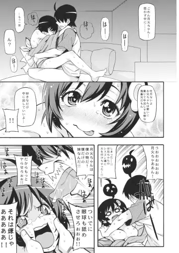[Uousaoh] Furachi na Disco. Fhentai - Page 8