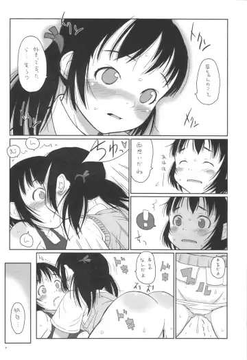 [Neyuki Rei] Natsuyasumi ni Gakkou ni Itte Tomodachi ni Atta. Fhentai - Page 7