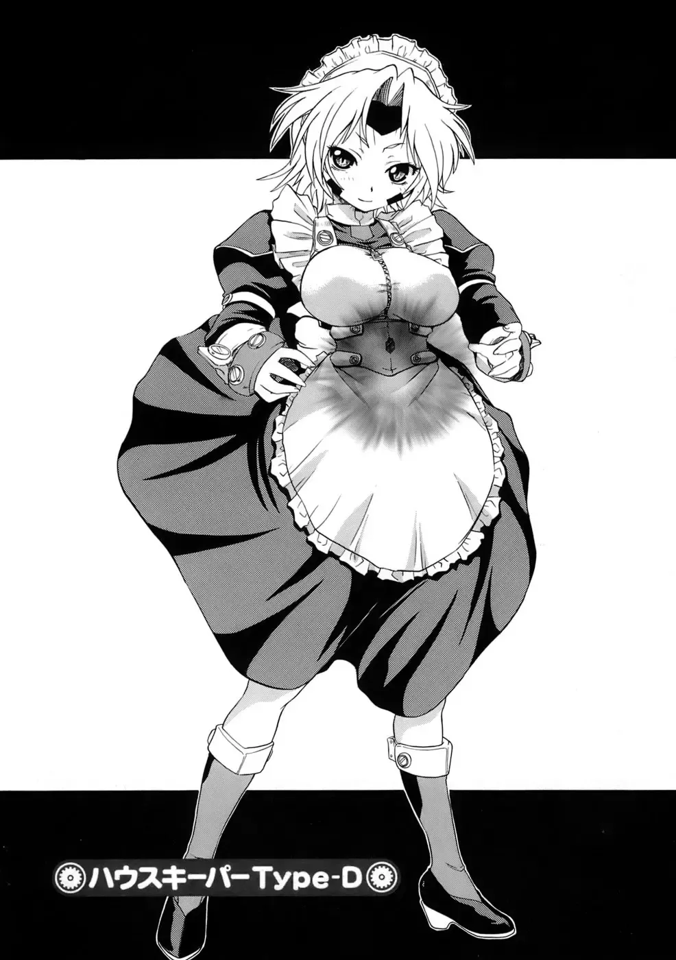 [Kikkawa Kabao] Kyonyuu Shijou Shugi - Full Breasts Supremacy Principle Fhentai - Page 39