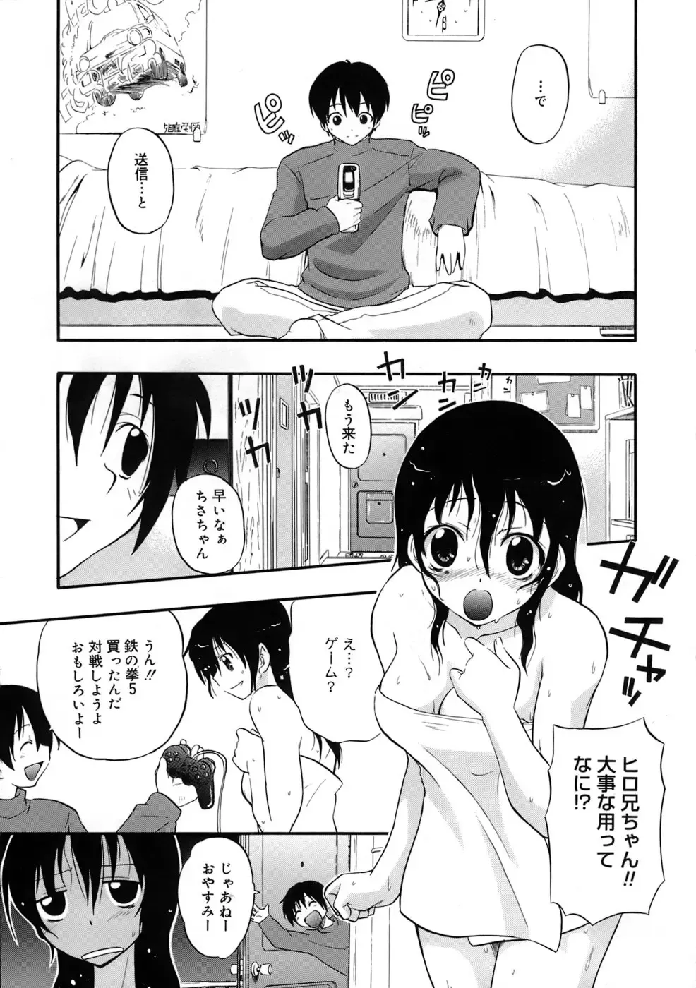 [Kikkawa Kabao] Kyonyuu Shijou Shugi - Full Breasts Supremacy Principle Fhentai - Page 6