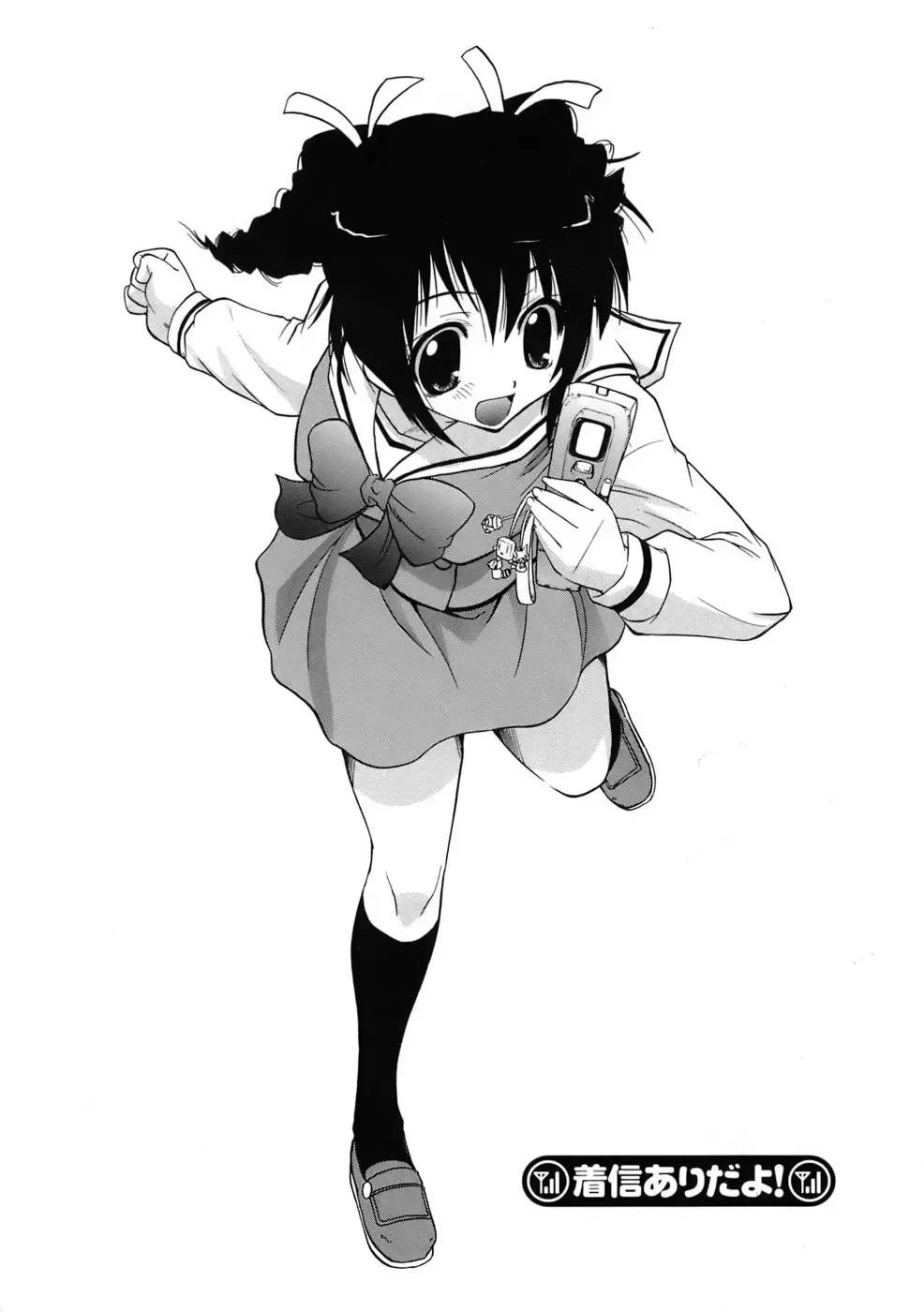 [Kikkawa Kabao] Kyonyuu Shijou Shugi - Full Breasts Supremacy Principle Fhentai - Page 7