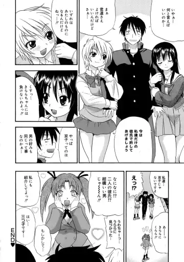 [Kikkawa Kabao] Kyonyuu Shijou Shugi - Full Breasts Supremacy Principle Fhentai - Page 101