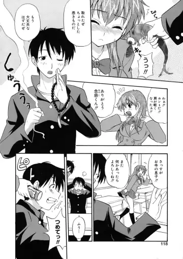 [Kikkawa Kabao] Kyonyuu Shijou Shugi - Full Breasts Supremacy Principle Fhentai - Page 119