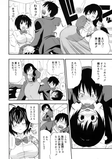 [Kikkawa Kabao] Kyonyuu Shijou Shugi - Full Breasts Supremacy Principle Fhentai - Page 139