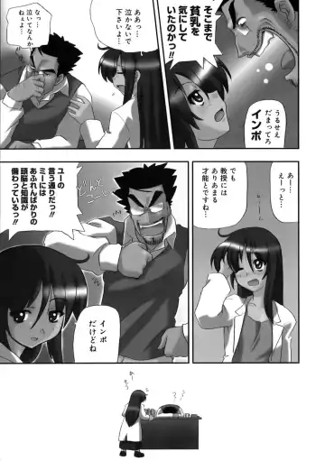 [Kikkawa Kabao] Kyonyuu Shijou Shugi - Full Breasts Supremacy Principle Fhentai - Page 156