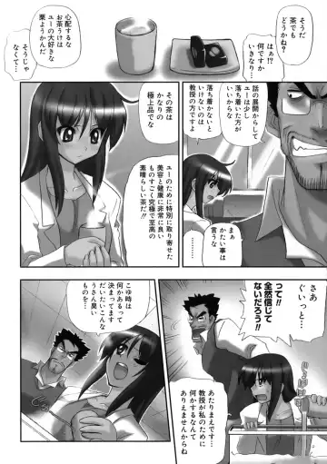 [Kikkawa Kabao] Kyonyuu Shijou Shugi - Full Breasts Supremacy Principle Fhentai - Page 157