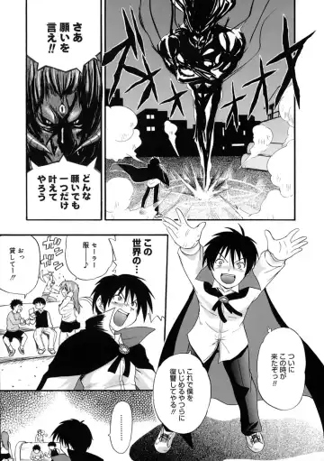 [Kikkawa Kabao] Kyonyuu Shijou Shugi - Full Breasts Supremacy Principle Fhentai - Page 22