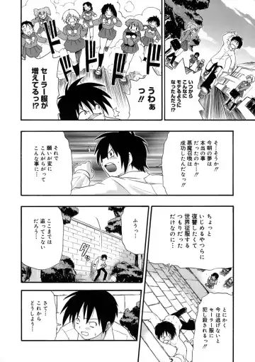 [Kikkawa Kabao] Kyonyuu Shijou Shugi - Full Breasts Supremacy Principle Fhentai - Page 35