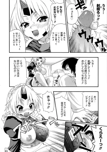 [Kikkawa Kabao] Kyonyuu Shijou Shugi - Full Breasts Supremacy Principle Fhentai - Page 49