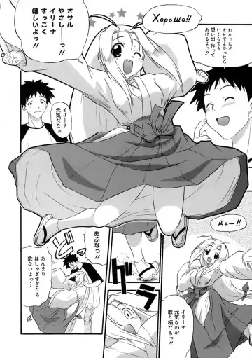 [Kikkawa Kabao] Kyonyuu Shijou Shugi - Full Breasts Supremacy Principle Fhentai - Page 59