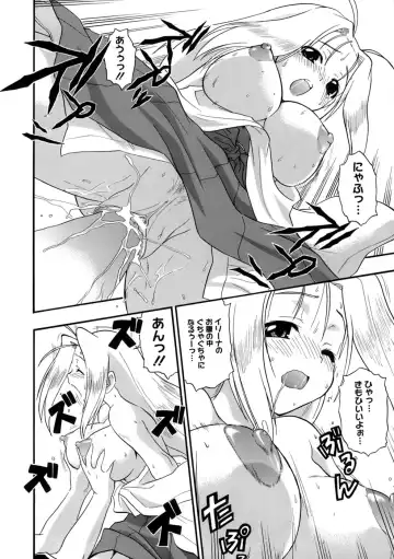 [Kikkawa Kabao] Kyonyuu Shijou Shugi - Full Breasts Supremacy Principle Fhentai - Page 65