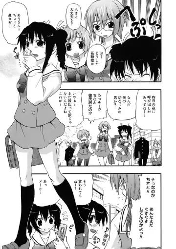 [Kikkawa Kabao] Kyonyuu Shijou Shugi - Full Breasts Supremacy Principle Fhentai - Page 8