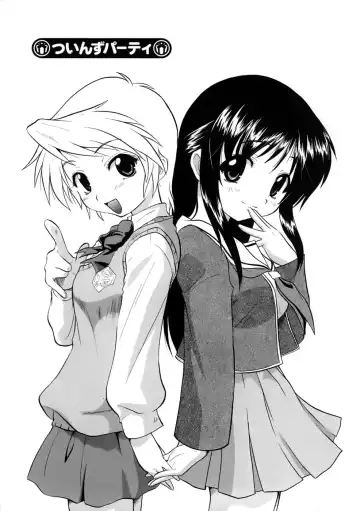 [Kikkawa Kabao] Kyonyuu Shijou Shugi - Full Breasts Supremacy Principle Fhentai - Page 86