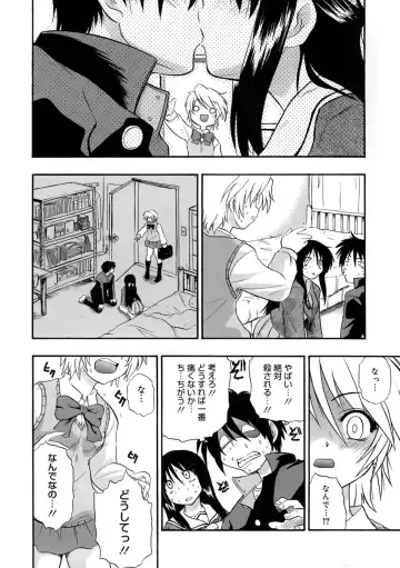 [Kikkawa Kabao] Kyonyuu Shijou Shugi - Full Breasts Supremacy Principle Fhentai - Page 91