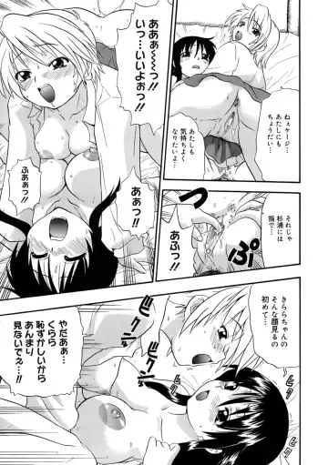 [Kikkawa Kabao] Kyonyuu Shijou Shugi - Full Breasts Supremacy Principle Fhentai - Page 98