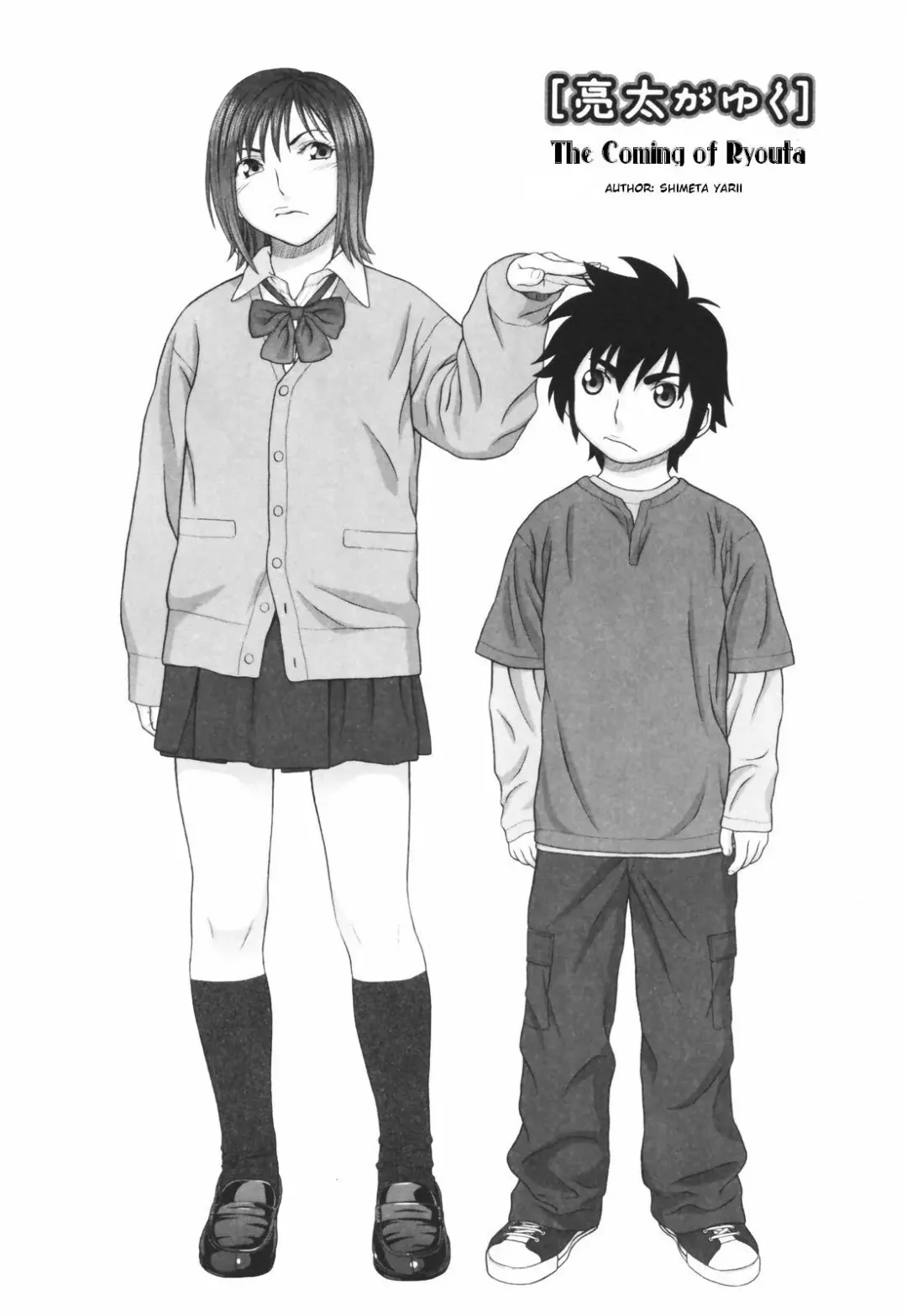 [Yarii Shimeta] The Coming of Ryouta - First and Second Coming Fhentai - Page 4