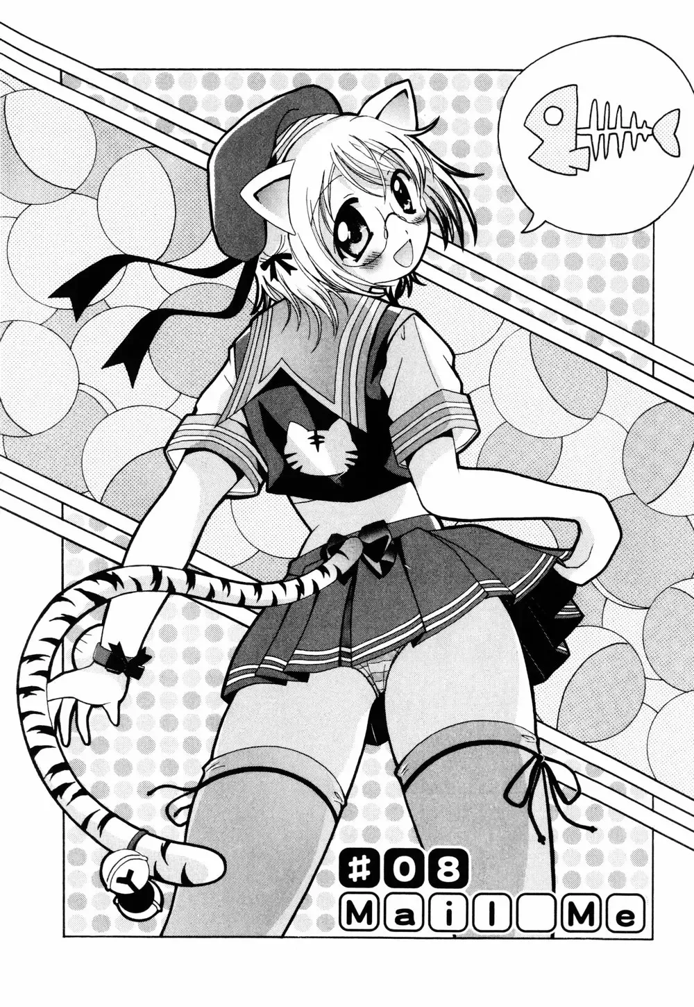 [Bells] Cosplay Tissue - Kosupuri Teisshu Fhentai - Page 119