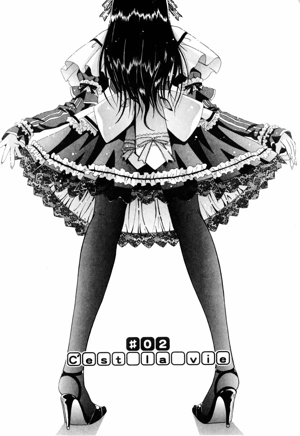 [Bells] Cosplay Tissue - Kosupuri Teisshu Fhentai - Page 8