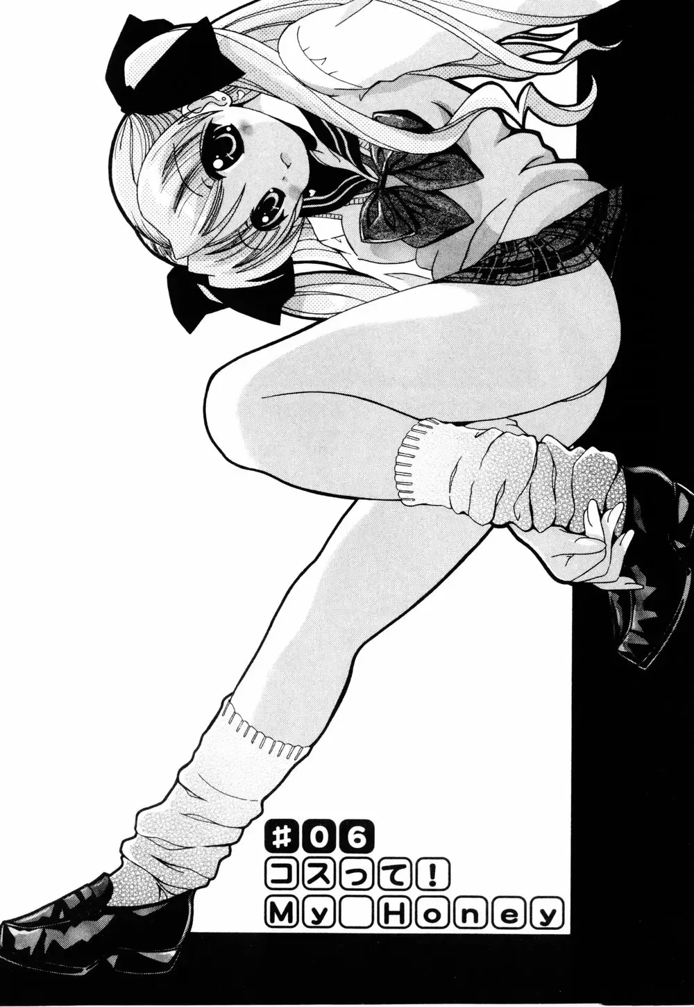 [Bells] Cosplay Tissue - Kosupuri Teisshu Fhentai - Page 82